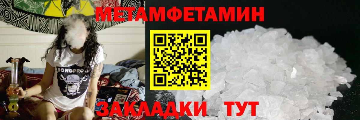 Амфетамин 97% Холмск