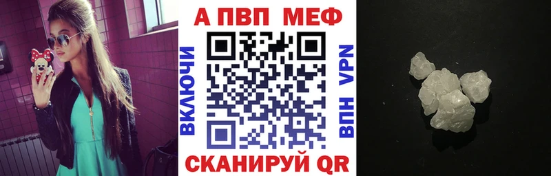 A-PVP Соль  blacksprut ССЫЛКА  Холмск 