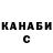 Кетамин VHQ Art Avdeev