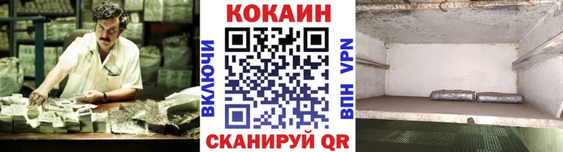 Кокаин Колумбийский  MEGA зеркало  Холмск 