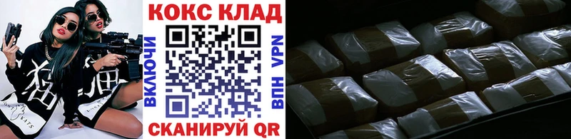 КОКАИН Эквадор Холмск