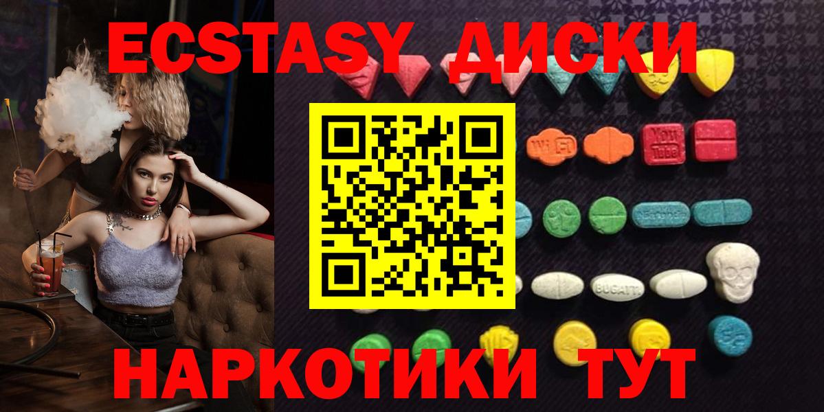 Alpha-PVP Холмск