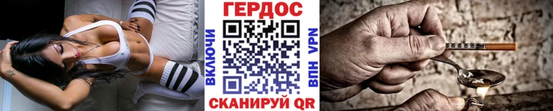 мориарти официальный сайт  Холмск  ГЕРОИН афганец 