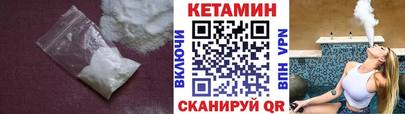 KRAKEN вход  Холмск  КЕТАМИН ketamine 