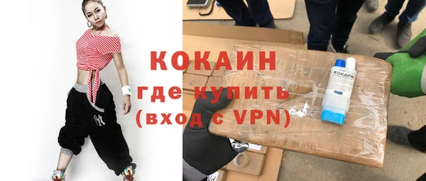 MESCALINE Пересвет