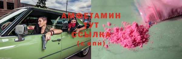 марихуана Пестово