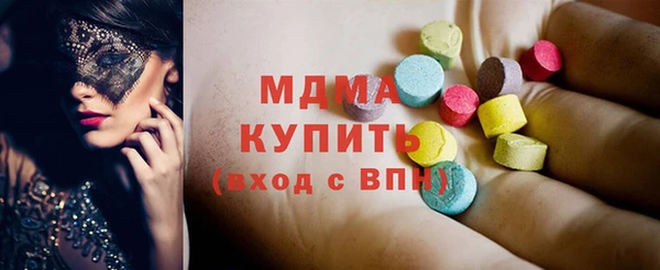 ПСИЛОЦИБИНОВЫЕ ГРИБЫ Зеленодольск