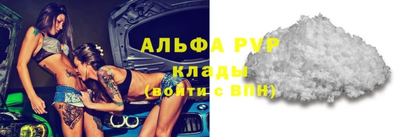MESCALINE Пересвет