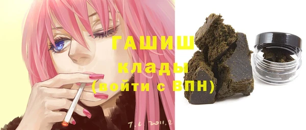 марихуана Пестово