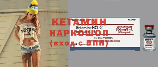 скорость mdpv Зеленокумск
