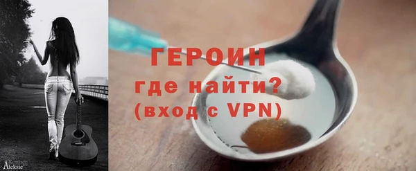 скорость mdpv Зеленокумск