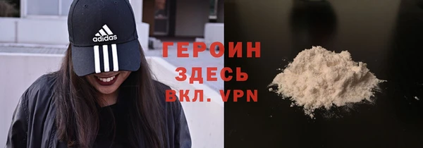 марихуана Пестово