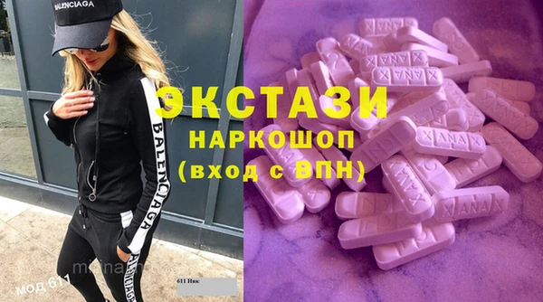 MESCALINE Пересвет