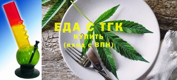 скорость mdpv Зеленокумск