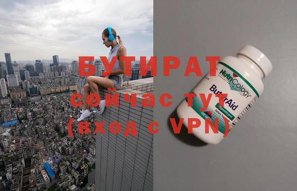 скорость mdpv Зеленокумск