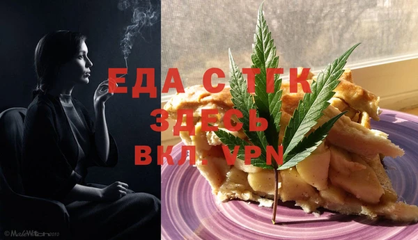 мескалин Инсар