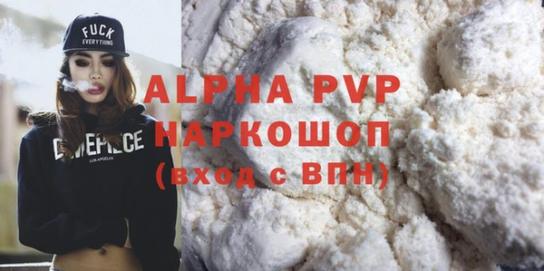 MESCALINE Пересвет