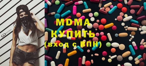 синтетический гашиш Зерноград