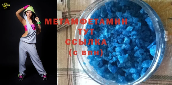 героин Снежинск