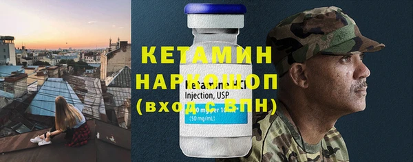 синтетический гашиш Зерноград