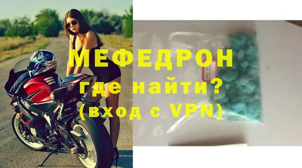 MESCALINE Пересвет