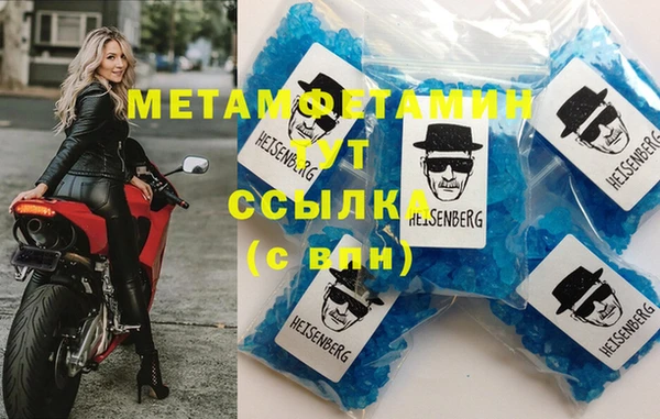 синтетический гашиш Зерноград