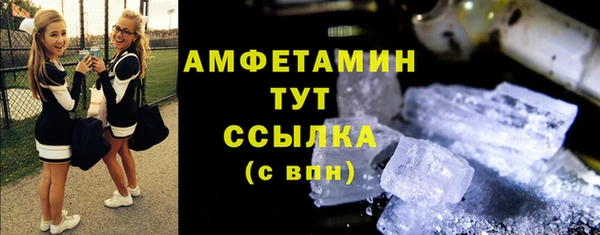 синтетический гашиш Зерноград