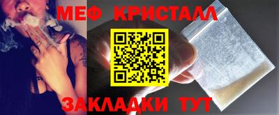 спайс Мариинск