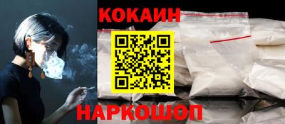 соль ск Малгобек