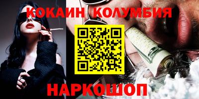 соль ск Малгобек