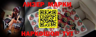 спайс Мариинск