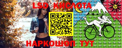 спайс Мариинск