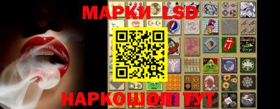 спайс Мариинск