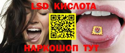 спайс Мариинск