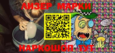 соль ск Малгобек