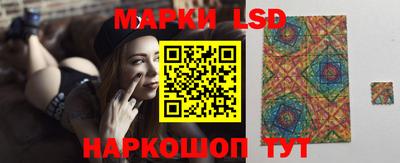 соль ск Малгобек