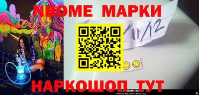 спайс Мариинск