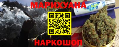спайс Мариинск