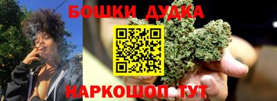 соль ск Малгобек