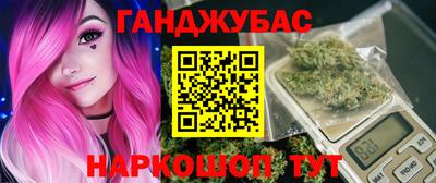 спайс Мариинск