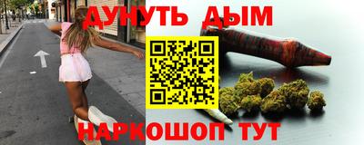 спайс Мариинск