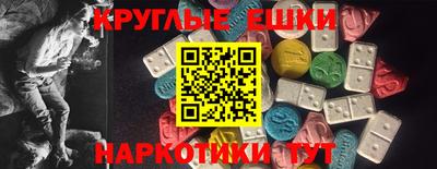 соль ск Малгобек