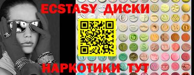 спайс Мариинск
