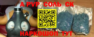 a pvp Малоярославец