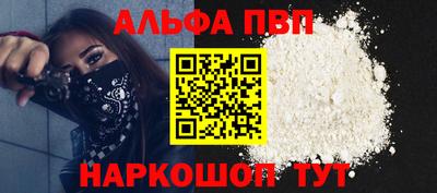 соль ск Малгобек