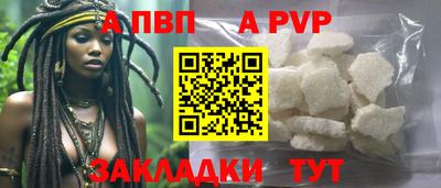 соль ск Малгобек