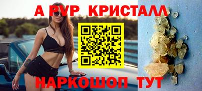 спайс Мариинск