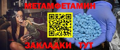 соль ск Малгобек