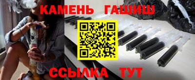 соль ск Малгобек