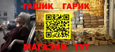 спайс Мариинск